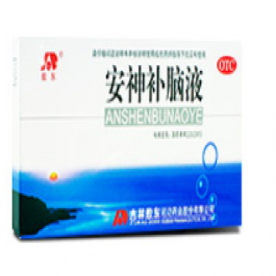 安神补脑液